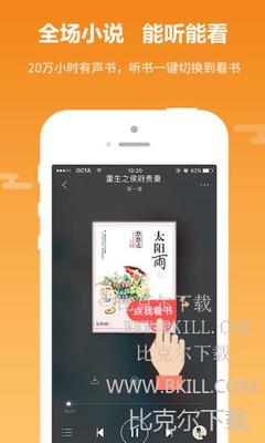 英雄联盟菠菜app